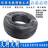 Ties for Binding Wires 0.45 Round/Flat Iron Wire Ties, Plastic Ties, Data Cable Ties, Plastic-Coated Iron Wire Eco-Friendly Ties