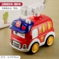 Red rescue vehicle [press to slide]