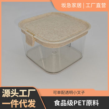 Pet Food-Grade Sealed Jar for Tangerine Peel, Preserved Plums, Bayberry, Plum Cake, Candied Fruits, Fruit Preserves, Kitchen Storage Jar, Fresh-Keeping Storage