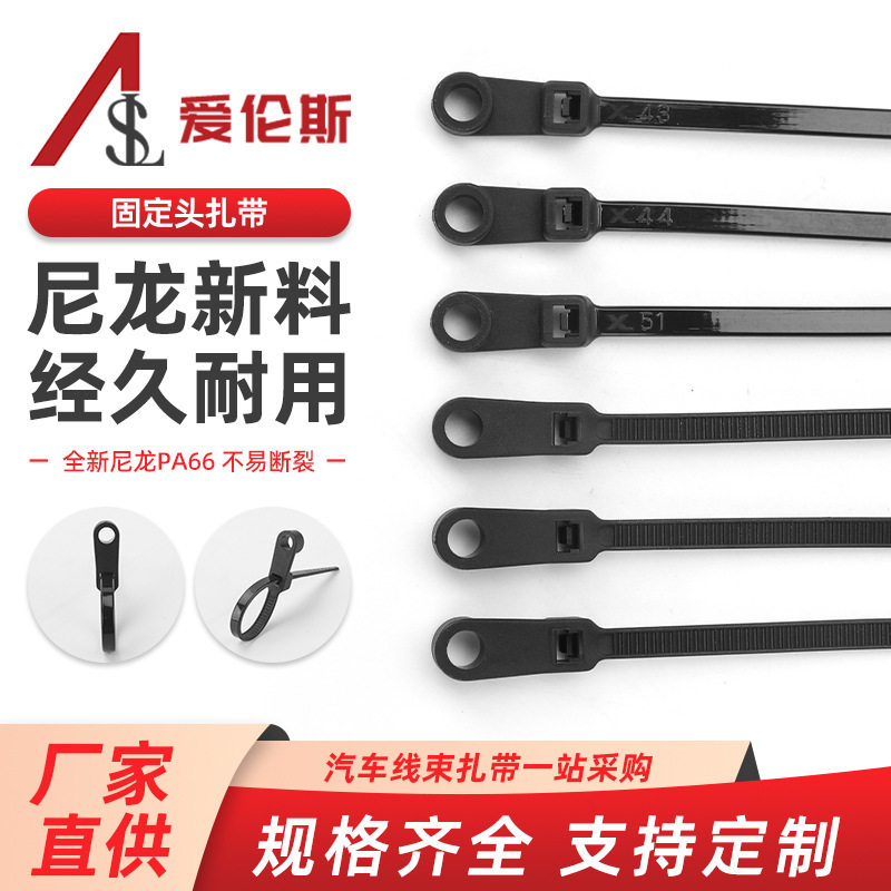 Fixed Head 3.6X100 Black Nylon Cable Tie Screw Hole Round Hole Plastic Buckle Cable Bundle Fixed with One Pull