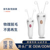 Cross-Border Facial Puller, Facial Twister, Facial Hair Remover, Facial Puller, Hair Removal Instrument, Facial Puller, Facial Hair Removal Machine