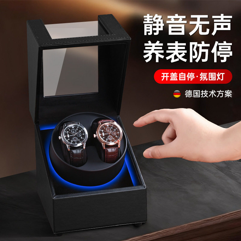 New 2-Position Fully Automatic Mechanical Watch Household Silent Watch Shaker Cross-Border Five-Position Watch Jewelry Storage Box