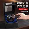 New 2-Position Fully Automatic Mechanical Watch Household Silent Watch Shaker Cross-Border Five-Position Watch Jewelry Storage Box