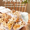 Single Small Package Flagship Nut Mixed Children's Snacks Wholesale Daily Added Nuts Without Pregnant Women