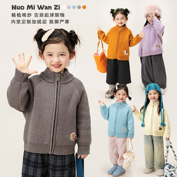 Nuomian Ball Children's Clothing 2025 New Girls Korean Style Easiest for Match Cartoon Cardigan Sweater Knitted Top Thickened Jacket