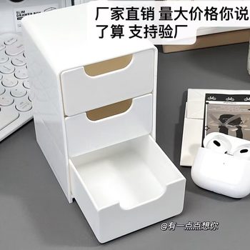 Cross-border three-layer drawer storage box ins-style high-value desktop storage box finishing jewelry cosmetics storage box