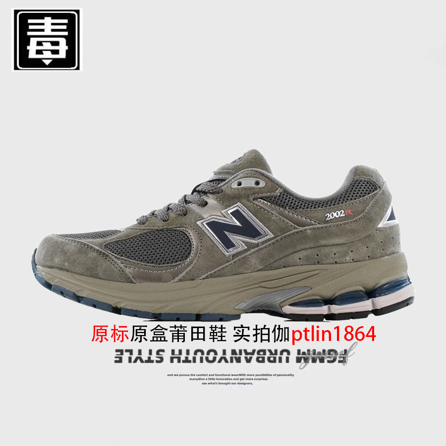 2002r オリジナルラベル - ダークミディアムグレー