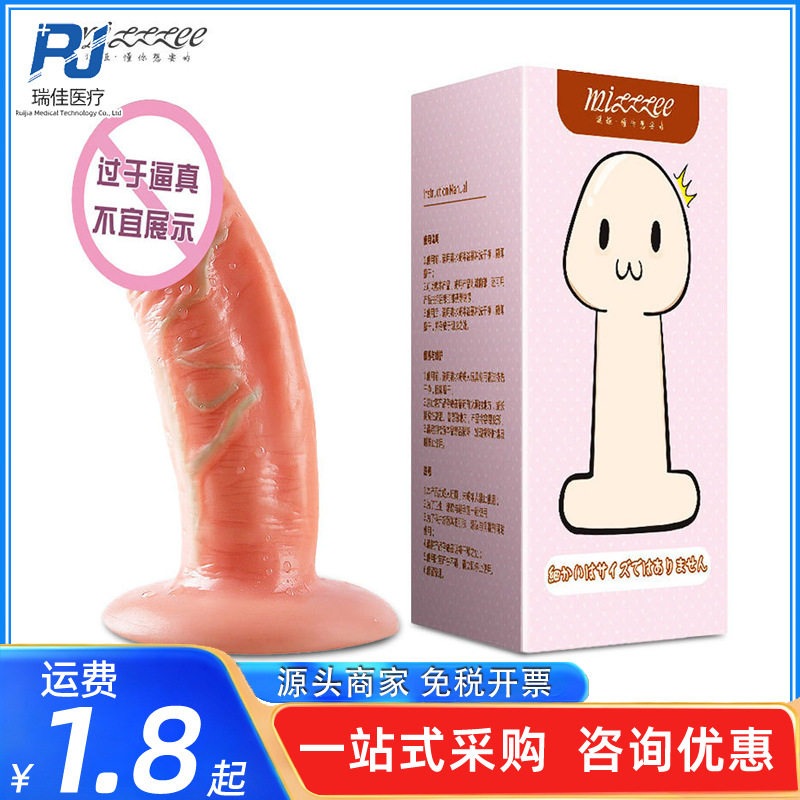 Mystery Ji Xiaojiji อุปกรณ์ช่วยตัวเองสำหรับผู้หญิง แบบระเบิดเส้นเอ็นเทียม ของเล่นทางเพศสำหรับผู้ใหญ่ ขายส่ง