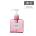 250ml★Transparent powder