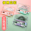 Student Exam Compass Ruler 9-piece Set Multifunctional Ruler Set Student Drawing Tool Drawing Set Ruler Wholesale