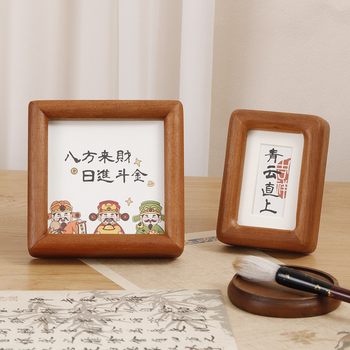 Mortise and Tenon Solid Wood Photo Frame Table Wooden Calligraphy Desktop Ornaments Mini 345678 Inch Chinese Calligraphy and Painting Mounted Picture Frame