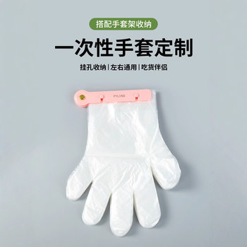 Disposable Gloves Kfc Same Style with Hanging Hole Portable Thickeneded Food Grade Catering Plastic Gloves Source Factory