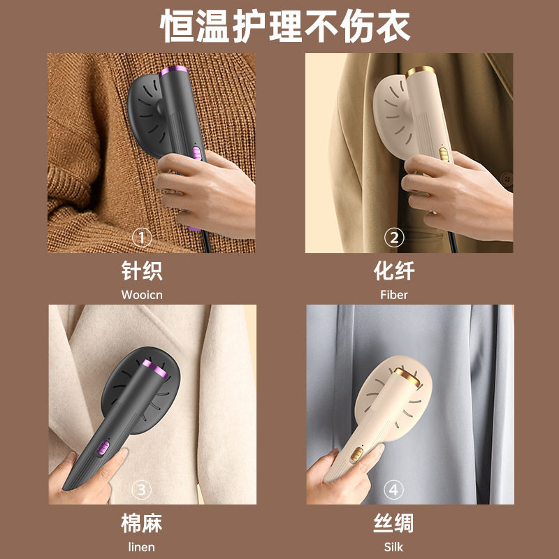 手持挂烫机跨境恒温家用不伤衣熨斗小型除菌便携式宿舍烫衣机厂家