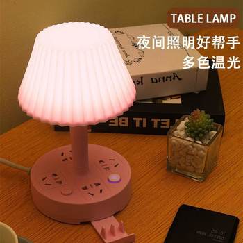 Eye protection three-color LED desk lamp socket dormitory bedside nightlight desktop learning lighting USB plug-in wholesale