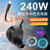 Electric Vehicle Car Charger Suitable for Electric Vehicle Charging Head Mobile Phone Charger Car Charger Universal