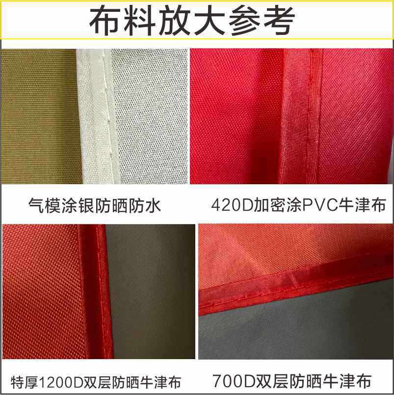 雨棚布防水篷布帐篷顶布手动广告帐篷四角印字户外折叠活动蓬批发