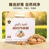 Xinjiang 185 Paper-Skinned Salt and Pepper Fried Walnuts 2025 New Arrival Cream Salt and Pepper Fried Walnuts Thin-Skinned Factory Direct Delivery 500g