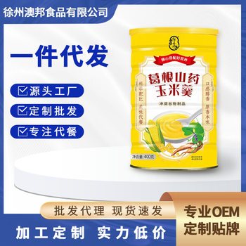 Kudzu Yam Corn Soup 400g Instant Food Breakfast Porridge Multigrain Stomach-Nourishing Nutritious Ready-To-Eat Meal Replacement Powder