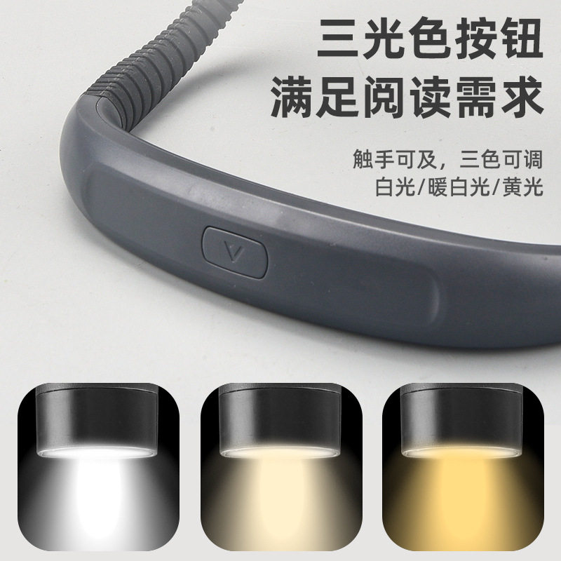 Cross-border Amazon USB three-color folding double-headed hose adjustable eye protection reading lamp hanging neck lamp manufacturer patent
