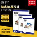 seller product image