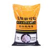 Supply soft water salt softening salt 20kg soft water salt boiler filter softening salt industrial softening water Salt