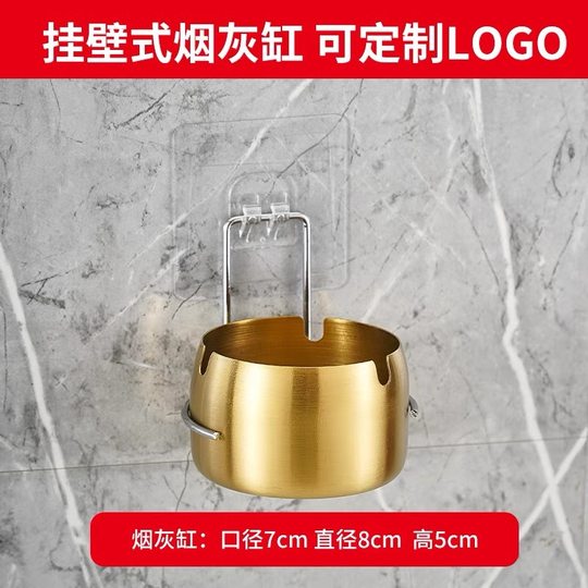 Wall-Mounted Stainless Steel Ashtray for Home Toilet, No-Drill Bathroom Creative Wall-Mounted Storage Rack with Suction Cup and Windproof