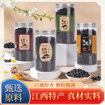 Yuhui Recommends Jiangxi Specialty Angelica Black Bean 450g, Ready-To-Eat, Office-Style Traditional Boiled Snack
