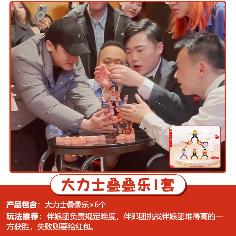 Creative Wedding Reception Props, Funny Throwing Pots, Blocking Doors, Guarantee Letters, Wedding Reception Civil Cards Package