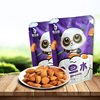 Pecan Nuts Trendy Dried Fruit New Year's Gift Macadamia Nuts Manufacturer Daily Nuts Gift Pack Wholesale Snacks