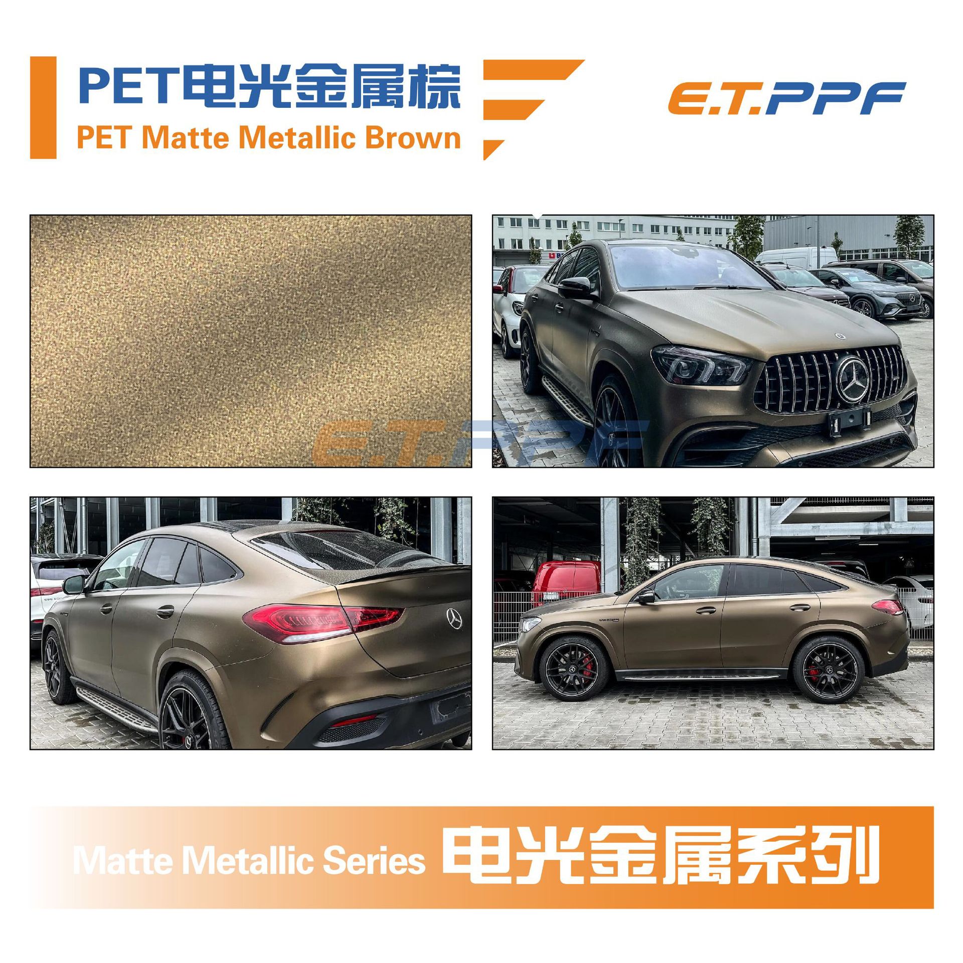 PET電光メタリックブラウン PETマットメタリックブラウン