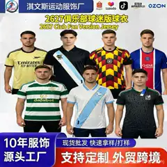 26 New Fan Edition Breathable and Comfortable Football Uniforms for Men and Women, Suitable for the Netherlands, America, Canada, and Germany Training Wear