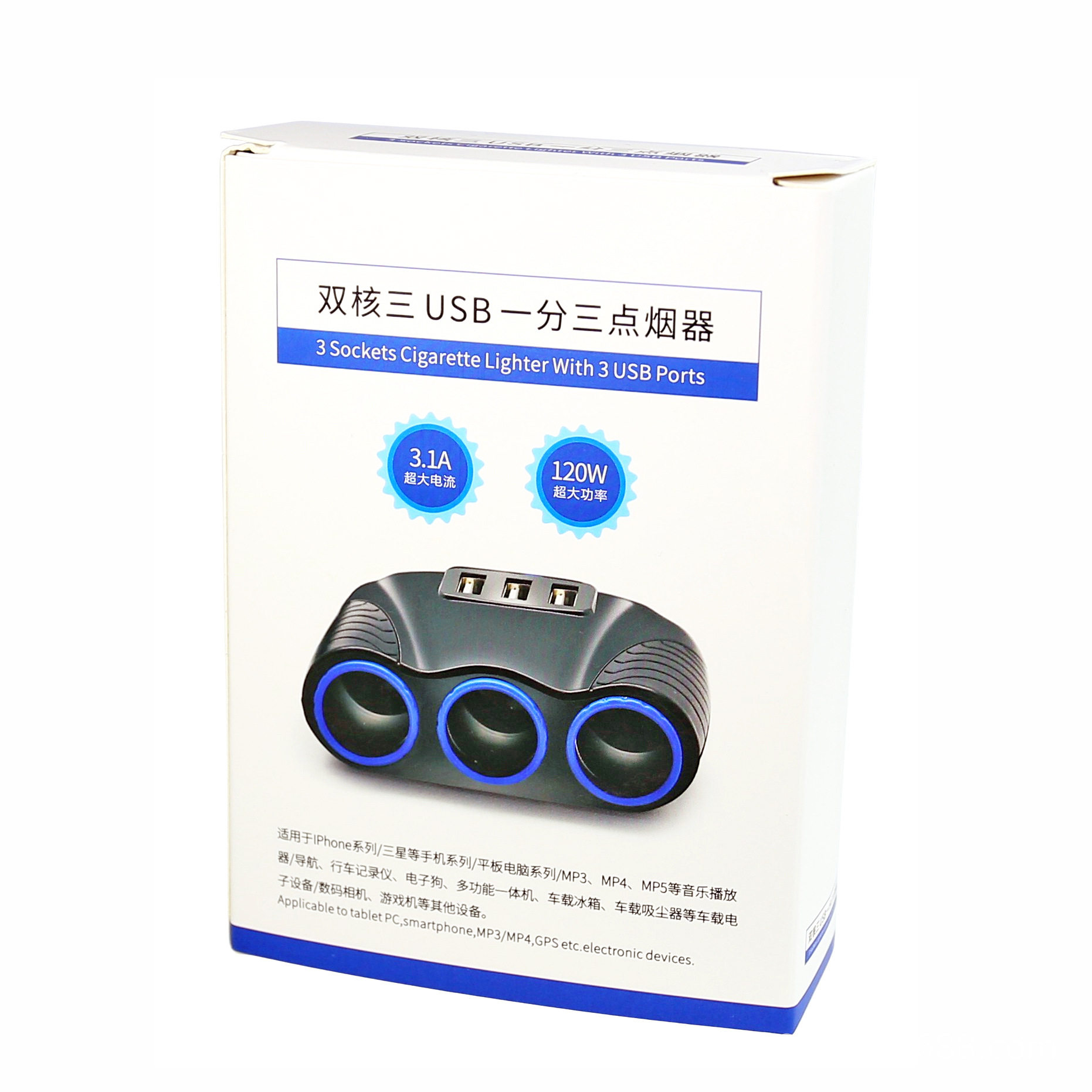 Cross-border one-to-three cigarette lighter car charging car charger car plug USB Function Car air pump refrigerator extension