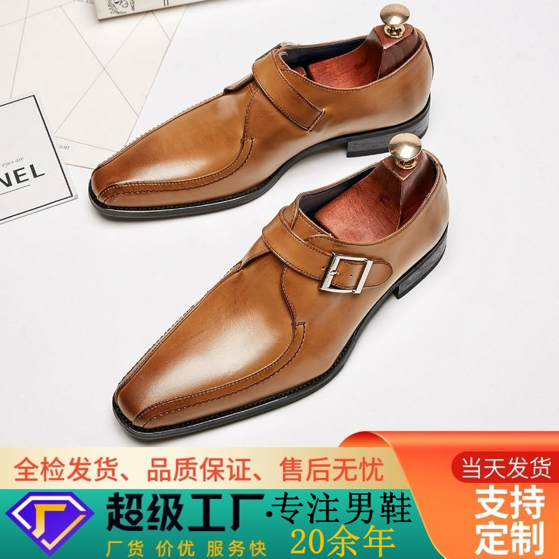 (Mới) Mã A1674 Giá 940K: Giày Da Nam Wetde Mũi Nhọn Dùng Trong Lễ Cưới Giày Dép Nam Chất Liệu Da Bò G03 Sản Phẩm Mới, (Miễn Phí Vận Chuyển Toàn Quốc).