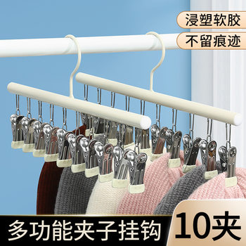 Hat Drying Rack for Home Use, Multifunctional Sock Drying Tool for Students, Dormitory Underwear and Sock Rack with Multiple Clips