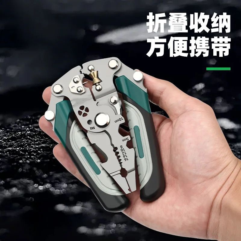 可折叠多功能剥线钳拨线钳高配电工专用拔线分线钳子绕线剪线压线