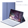 Suitable for Huawei Matepad Se11 Bluetooth Keyboard Protective Case V9 Touch Keyboard X9X8A 11.5S Leather Case