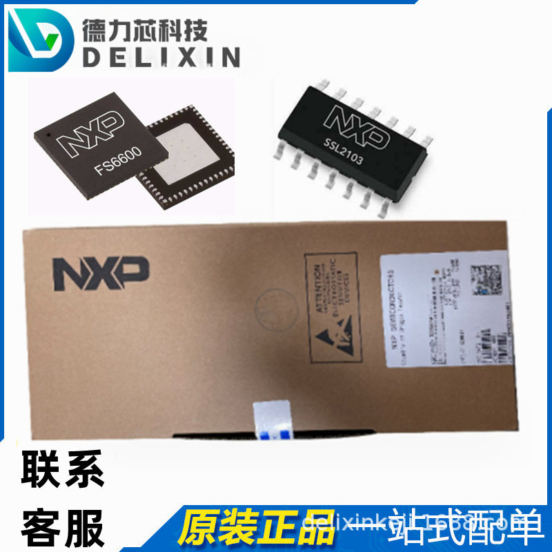 ไมโครคอนโทรลเลอร์แบบชิปเดี่ยว LPC11E11FHN33/101, SPC5602PEF0VLL6, SC6680785SFFOC