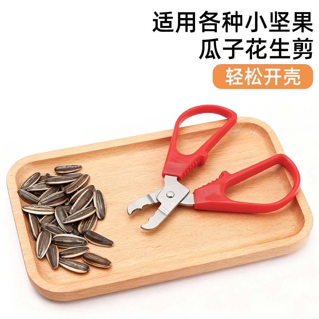 Stainless Steel Seed Opener Peanut Sheller Sunflower Seed Cracker Pine Nut Pliers Hazelnut Watermelon Seed Nut Opener