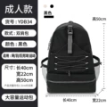 Ydb34 black