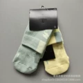 Yellow mid-calf