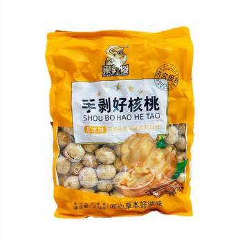 Professor Guo Xinjiang 185 Paper-Skinned Walnuts Original Roasted Walnuts Thin-Skinned Walnuts Snacks for Pregnant Women Gift Box New Year Goods