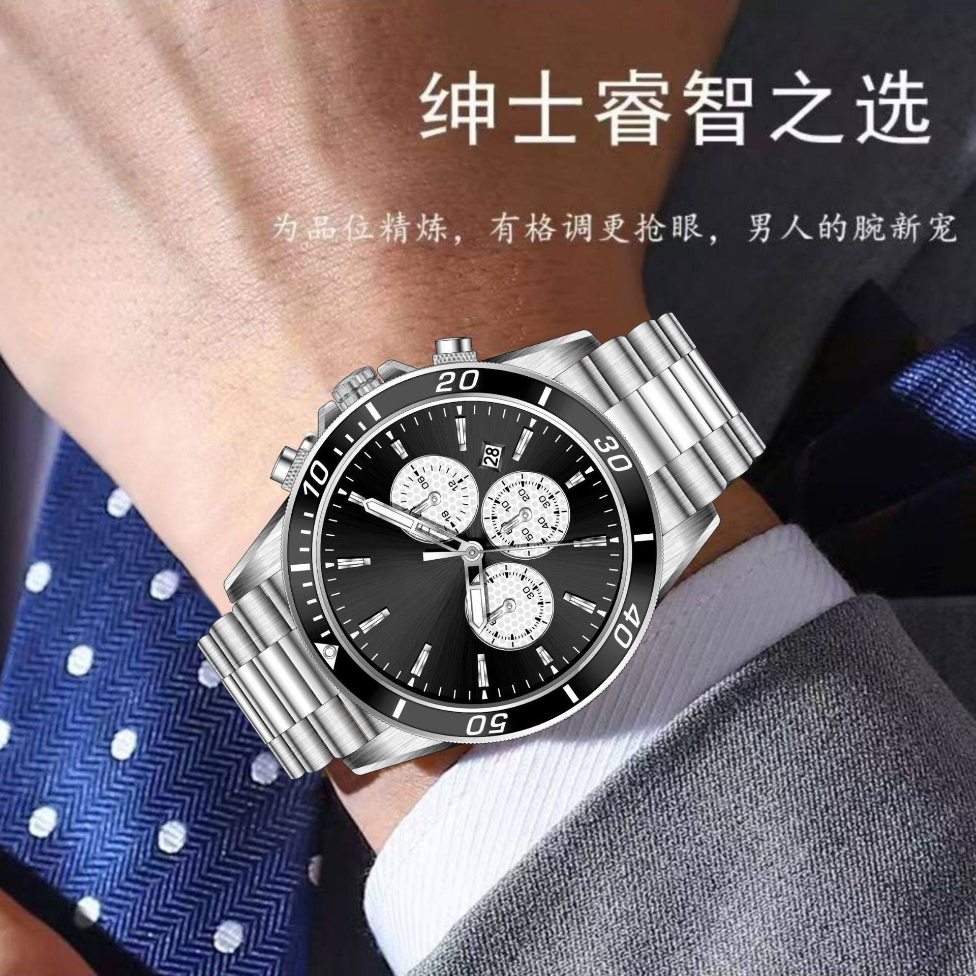 Foreign Trade Cross-Border High-End Business Steel Band Watch Men's Quartz Watch Waterproof Brand Name Watch Men's Watch Dropshipping