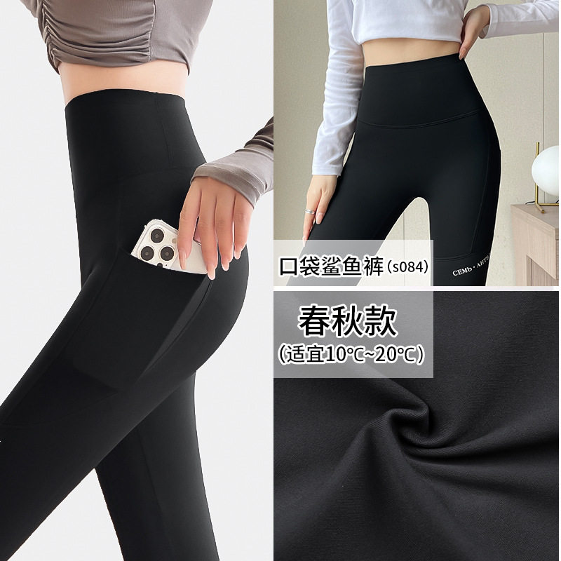 口袋鲨鱼裤女外穿春夏季高腰收腹提臀紧身瑜伽裤运动骑行打底裤女