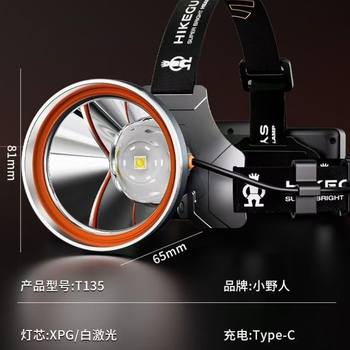Little Savage Rechargeable Head-Mounted Flashlight Induction Lighting Outdoor Miner's Lamp Night Fishing Household Strong Light Headlight