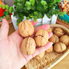 Roasted Walnuts Xinjiang Hand-Picked Thin-Skinned Cooked Walnuts Herbal Milk Flavor Snacks for Pregnant Women Nuts Individually Packaged