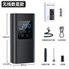 Vehicle-mounted air pump wireless digital display intelligent tire air pump tire pressure detection air pump portable cross-border