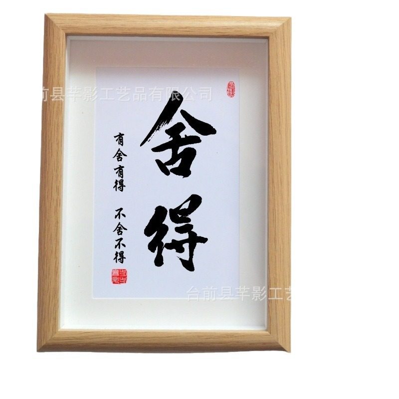 Learning Is Hard, Inspirational Calligraphy, Stereo Photo Frame, Table Setting, Motto Calligraphy Ornaments, Encourage Children's Self-Discipline Photo Frame Painting