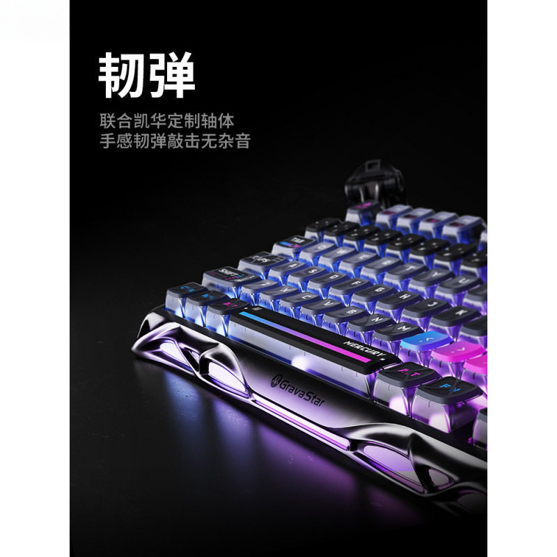 Gravity Planet Breaks the Cocoon 751 Mechanical Keyboard Competition Aluminum Alloy Wireless Gaming Esports Mouse Free Shipping