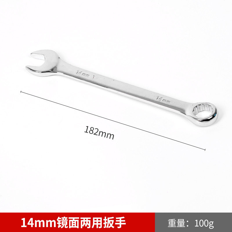 批发镜面两用双头呆梅花扳手汽修机修呆扳手手动梅花开口两用扳手