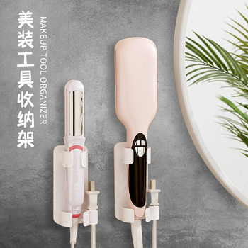 Household Punch-free Hair Dryer Shelf Bathroom Wall-mounted Curling Rod Storage Rack Bathroom Straight Hair Comb Rack